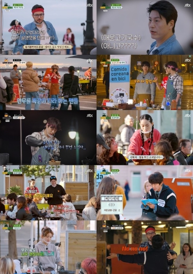 '길바닥 밥장사' 황광희-신현지-배인혁-전소미, 완판 신화 기록! 류수영-파브리 꺾고 승리!