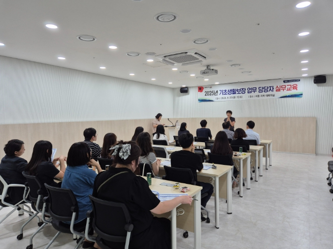 남원시, 기초생활보장 업무 담당자 실무교육 실시