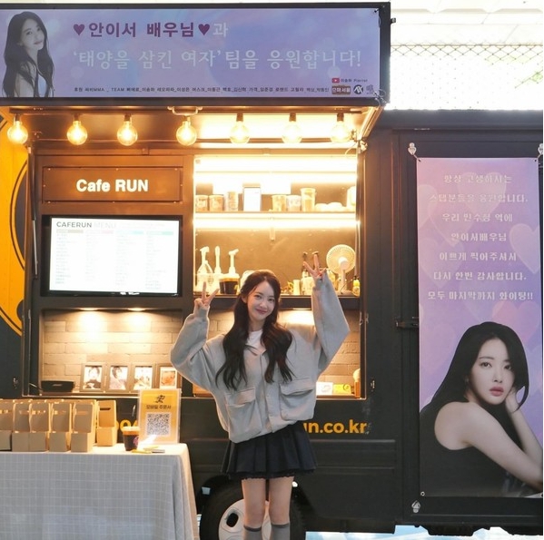 배우 안이서, '태양을 삼킨 여자' 현장에서 커피차 인증샷! '자체발광 부티 폭발'