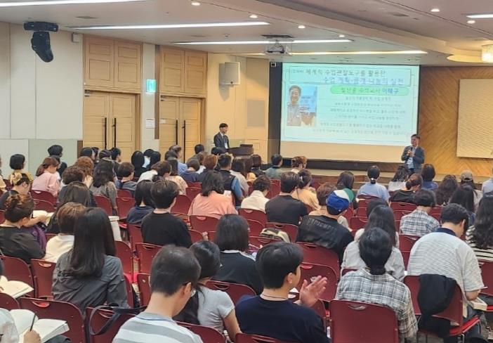 경기도교육청, 수석교사와 함께 수업 고민 해결! '2025 수업 나눔 콘서트' 개최