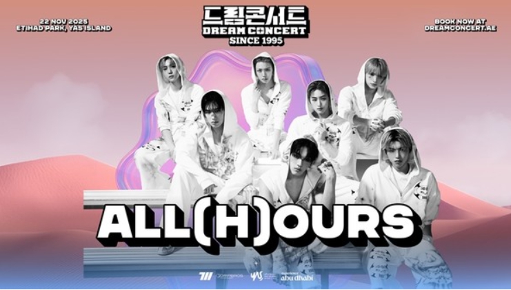 올아워즈, '드림콘서트 아부다비 2025'로 데뷔 첫 중동 무대 오른다!