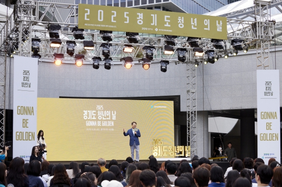 김동연, “경기 청년 정책 많이 활용해 자신의 꿈을 찾길”