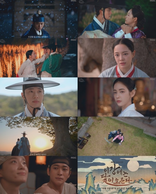 '이강에는 달이 흐른다' 세자 강태오의 빈궁을 닮은 부보상 김세정과 폐위된 세자 이신영을 지키려는 아씨 홍수주까지! 네 남녀의 요동치는 감정, 2차 티저 공개!