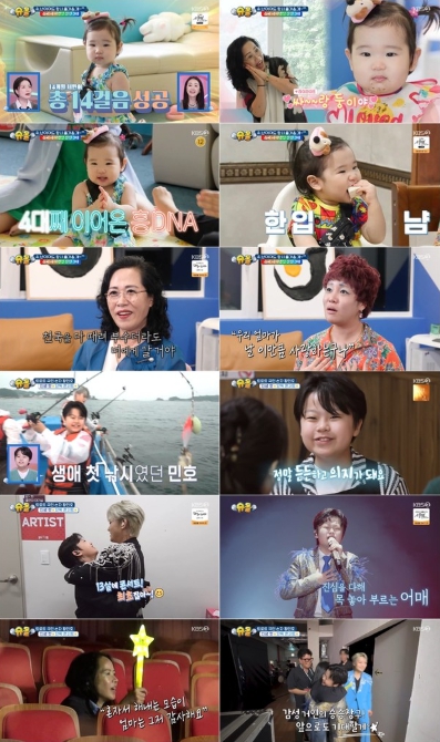 ‘슈퍼맨이 돌아왔다’ 랄랄-서빈이-랄랄 母, 흥폭발 3代 모녀 케미! ‘들썩들썩’
