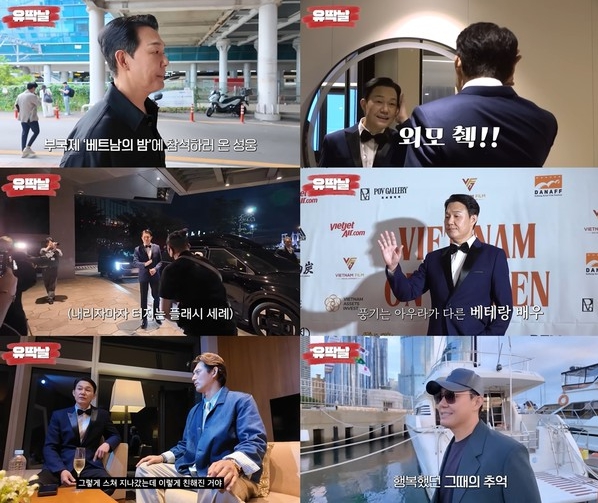 '유딱날' 박성웅, 레드카펫 가기 딱 좋은 날씨네…부산국제영화제 찾았다!