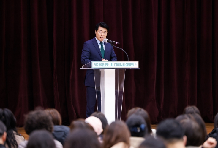 ‘2028 대입’ 청사진 그린다! 송파구, 고1 대상 입시설명회 개최