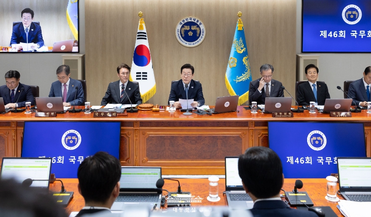 이재명 대통령, 제46회 국무회의 주재 