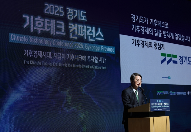 김동연 경기지사, “기후테크 3대 비전 통해 2030년까지 기후테크 유니콘 3개 육성”