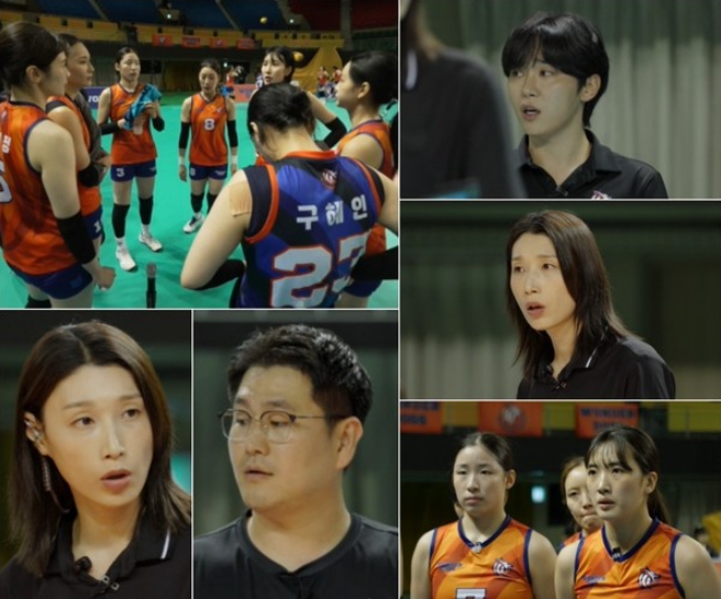 '신인감독 김연경' 김연경 감독의 ‘아픈 손가락’ 인쿠시, 각성하며 新 에이스로 급부상! 연패의 굴레 벗어날 수 있을까?