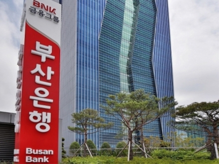 BNK부산은행, 케이뱅크와 혁신 금융서비스 ‘공동 대출’ 출시