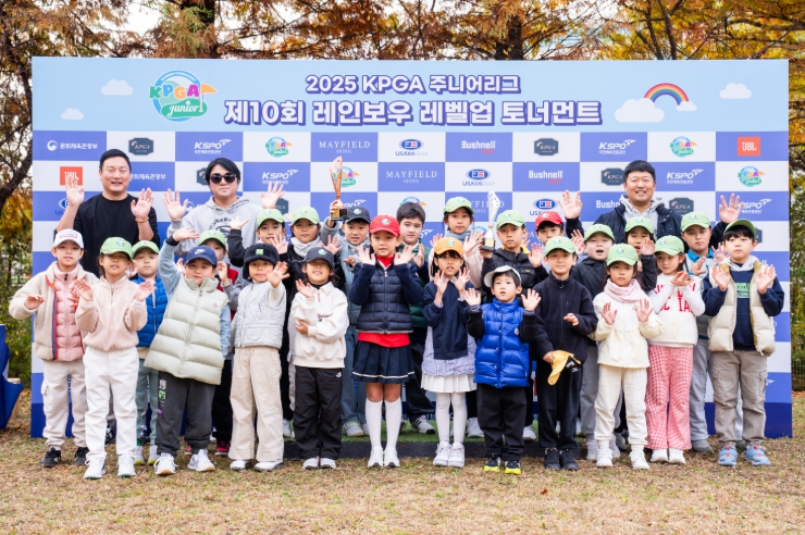 2025 시즌 KPGA 주니어리그, '제10회 레인보우 레벨업 토너먼트'로 피날레 장식
