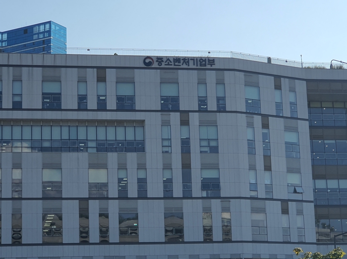 중소벤처기업부, 2025 공공구매 촉진대회 개최