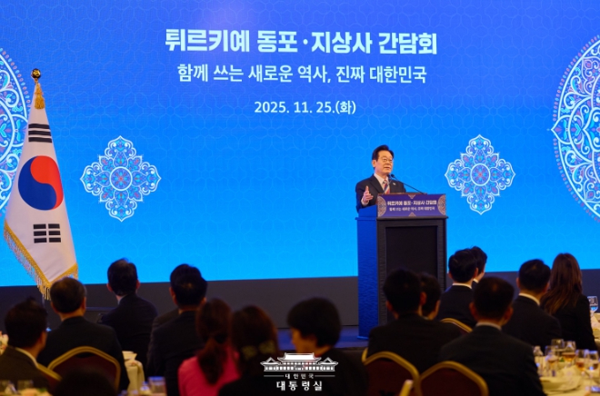 튀르키예 교민 만난 이재명 대통령 "한국이 든든한 지지자 되겠다"