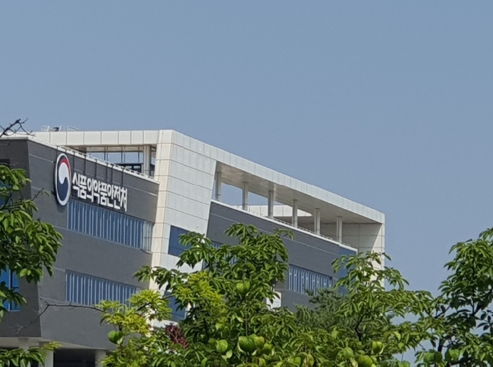 식약처, 세계보건기구(WHO) 세계 최초 '식품안전 비상대응 협력센터' 로 지정