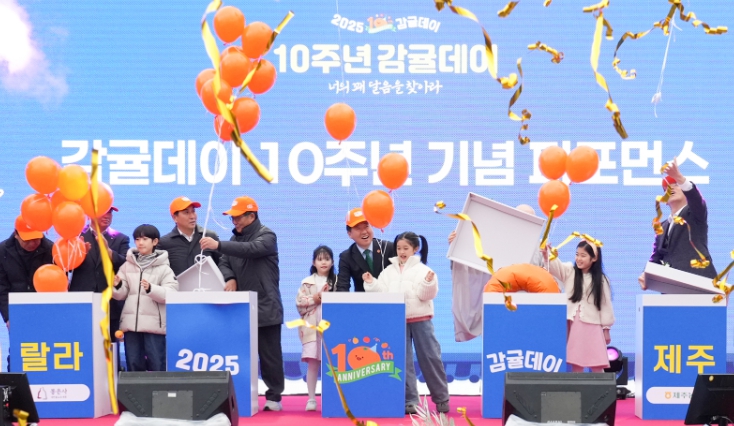 서울에서 만나는 ‘대한민국 1등 과일’ 제주감귤