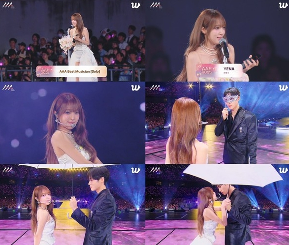 ‘AAA’ 최예나, 베스트 뮤지션 수상! 추영우와 우산 키스 퍼포먼스까지…‘설렘 케미’
