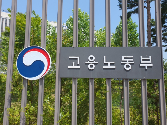 고용노동부, 경제5단체-정부, 일자리 기회 확대 위한 '청년 일자리 첫걸음 실천 선언'