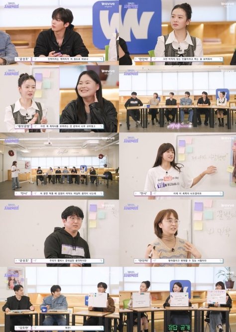 '제4차 사랑혁명' 김요한X황보름별X권영은X민서X임성균X우지현 뭉쳤다! 종영 아쉬움 코멘터리 영상으로 달랜다! 