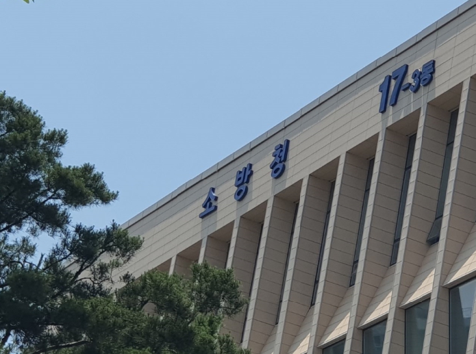소방청-직장연합협의회, 현장 중심 정책 추진 · 조직문화 개선 소통의 시간 가져