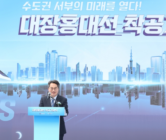 김동연 경기지사 “이동·도시·성장 혁신으로 경기서부권 지도 바꾸겠다”