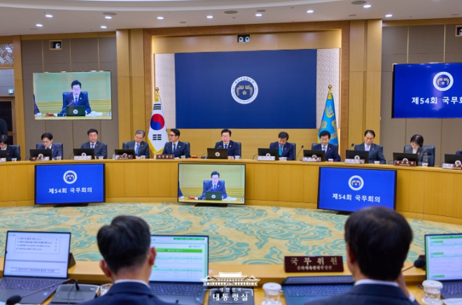 李대통령 "투명하게 공개해야 '국민 중심 국정 운영' 제대로 돼"