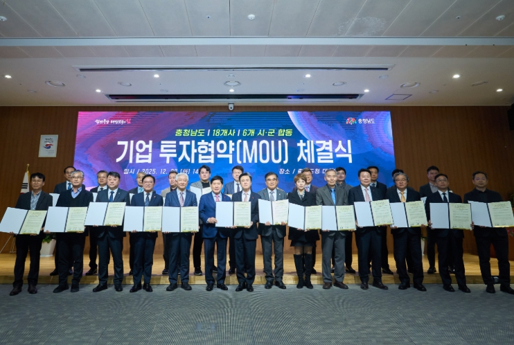 반도체·이차전지 등 7개 기업 천안에 1740억원 투자