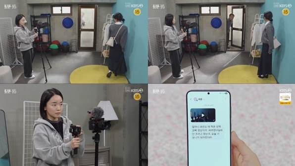 '화려한 날들' 김운교, 이수빈·윤현민 커플 오작교 되나? 윤현민 영상으로 폭탄 투하!