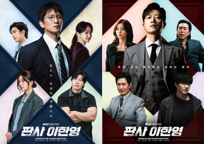 '판사 이한영' 이재진 감독, 지성-박희순-원진아를 향한 극찬! 명불허전 명배우들의 시너지 기대!