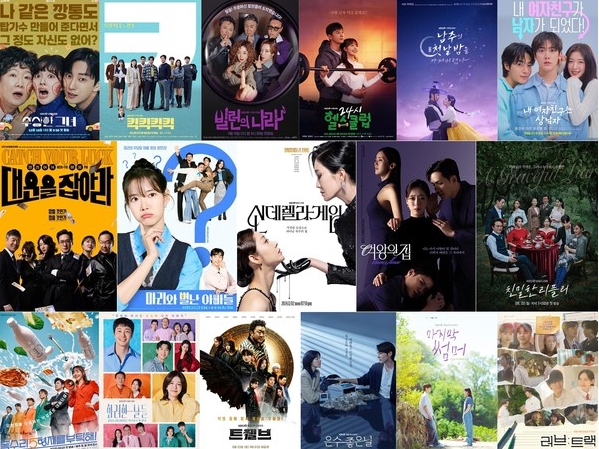 '2025 KBS 연기대상' 대상 트로피의 주인공은 누구? 강승윤·포레스텔라 축하공연 및 故이순재 헌정 무대 예고!
