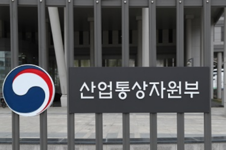 산업부, “국민 눈높이 이상으로 성과 창출과 사회적 책임 다하자”