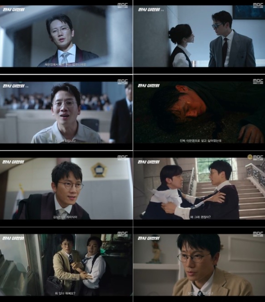 '판사 이한영' 지성, 시청자 시선 붙드는 독보적 연기 스펙트럼! 싸늘·오열·코믹 완벽 소화