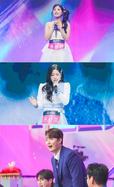 TV CHOSUN, 미스트롯4 미공개 스페셜