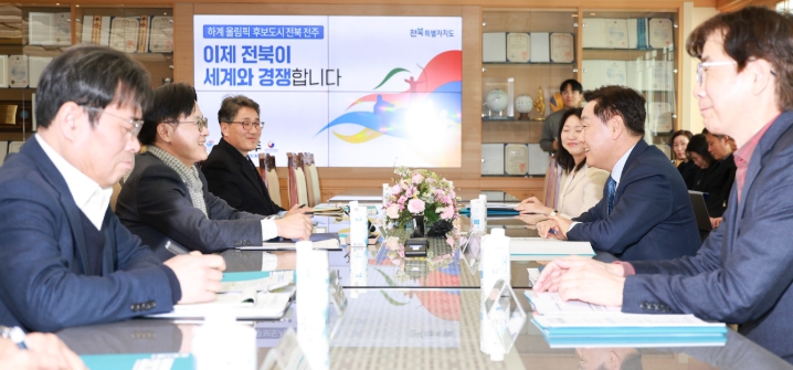 "전북을 미래산업 테스트베드로" 산업부·전북도 성장엔진 협력 본격화