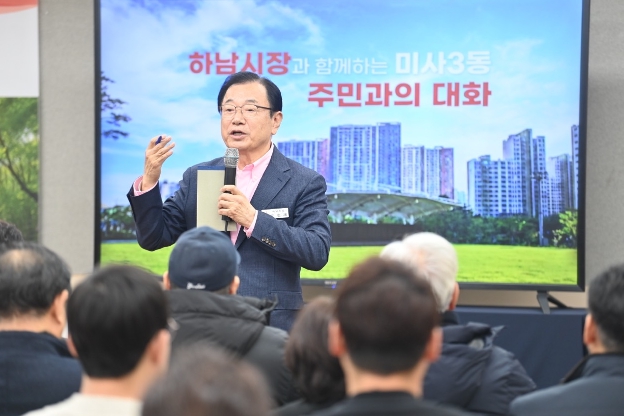 이현재 하남시장 “K-스타월드·5성급 호텔, 부동산 개발설은 오해”