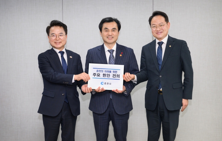 춘천시, 국방부장관에 ‘항공대 이전·유휴부지 활용’ 건의