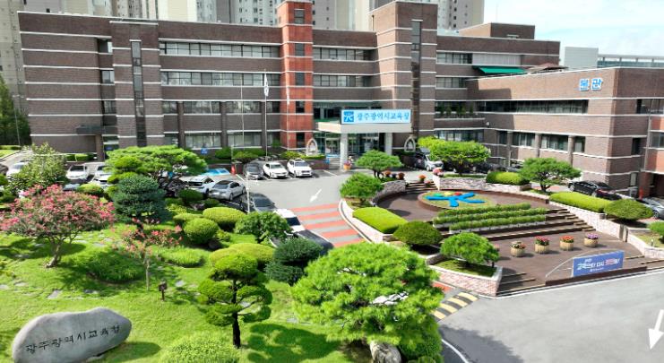 광주광역시교육청, 초·중·고 신입생 입학준비금 지원