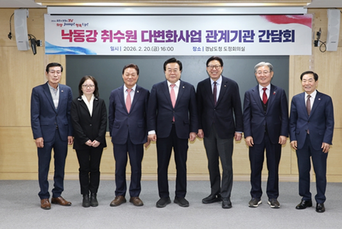 박형준 부산시장, “관련 기관 전원이 함께한 물 문제 논의 큰 진전”