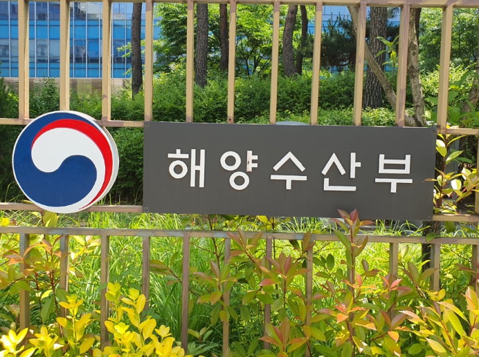 해양수산부, 중동 상황 관련 수출입 물류 긴급 점검