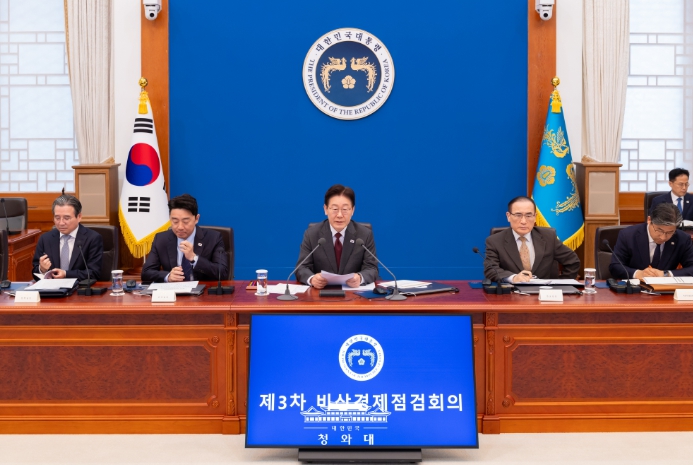이재명 대통령은, 제3차 비상경제점검 회의 주재
