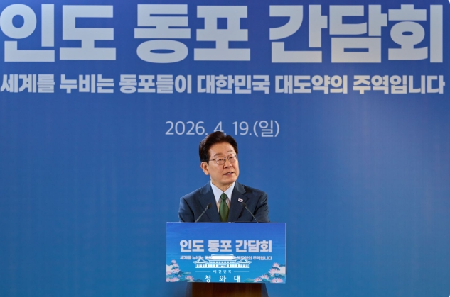 李대통령 "한-인도 관계, 완전히 다른 차원의 발전 가능성 높아"
