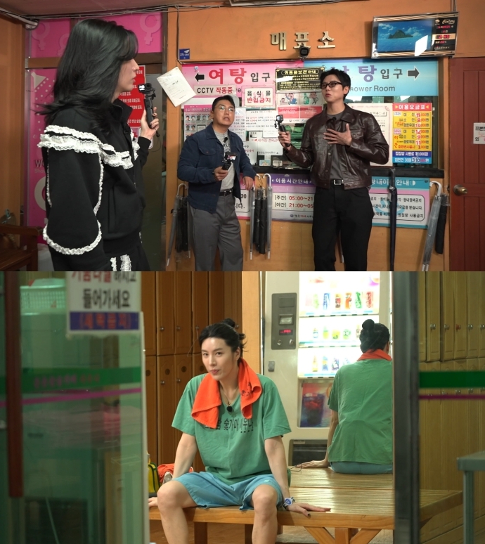 MBC [구해줘! 홈즈] 주우재X노민우X곽범, ‘핫플’로 다시 뜨는 목욕탕부터 ‘목욕에 진심’인 집까지 전격 임장!