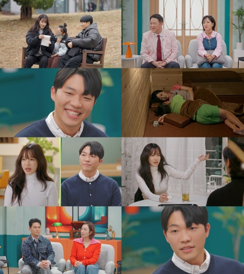 TV CHOSUN [X의 사생활] 유깻잎, 미혼 남자친구 최초 공개! 김구라x장윤정 "실제 상황이에요?" 반응 폭발