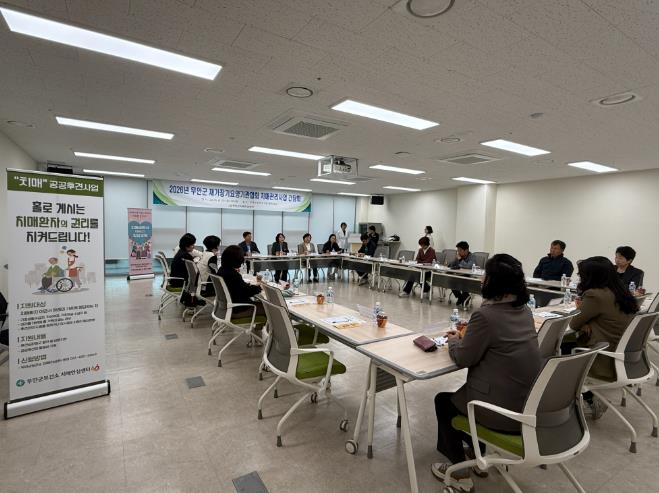 무안군, 재가장기요양기관협회와 간담회 개최