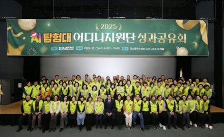 서울AI재단, 서울시 1:1 AI교육…시니어 교육 표준 제시