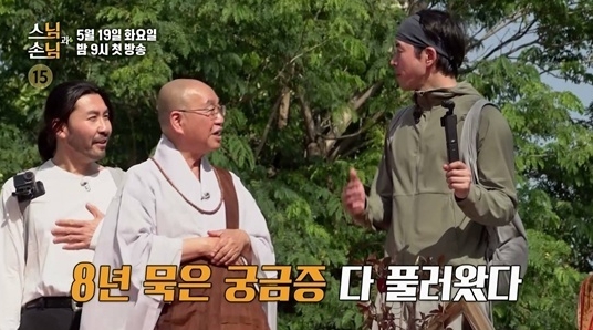 [SBS 법륜로드-스님과 손님] 이상윤, 우찬 캐릭터 티저 공개! 서로 다른 매력의 ‘손님’ 출격