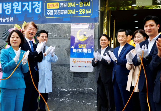 아동친화도시 광주광역시, 돌봄 사각지대 없앤다