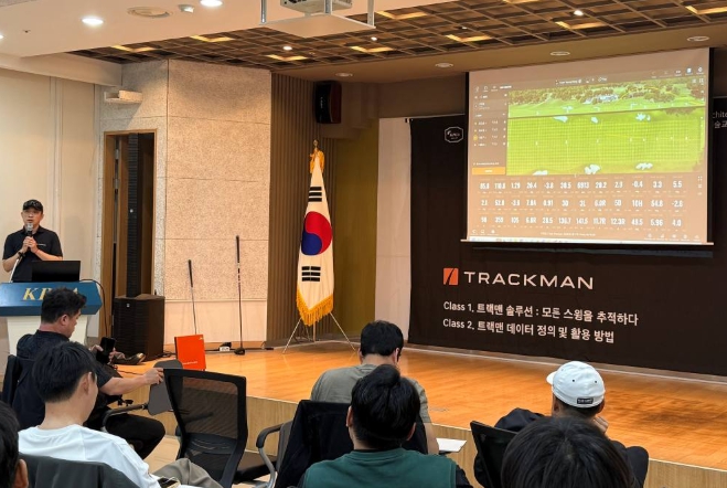 KPGA, ‘제2회 2026 KPGA 인사이트 포럼’ 성료