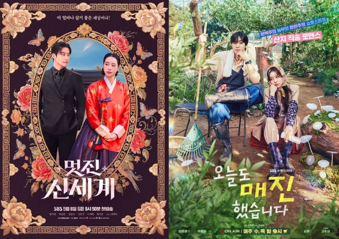 [SBS 드라마] 글로벌도 접수했다! ‘멋진 신세계’ 1위 X ‘오매진’ 3위 화제성 X 몰입감 X 완성도로 증명한 SBS표 로맨스