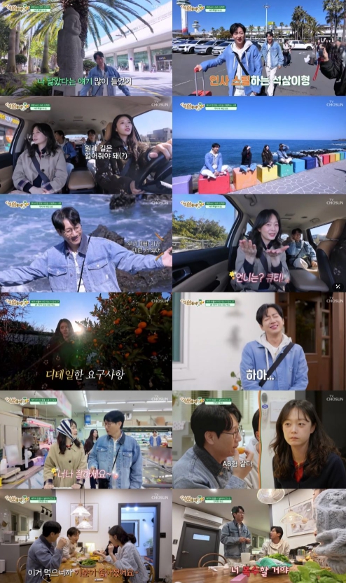 TV CHOSUN [석삼플레이] 이미주의 ‘폭주 드라이브’부터 전소민의 ‘매운맛 쌈 복수’까지… 제주도 접수한 역대급 ‘단짠 케미’!