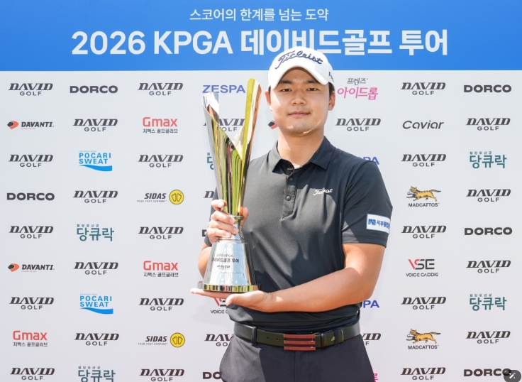 이민규, ‘2026 KPGA 데이비드골프 투어 7회 대회’서 프로 데뷔 첫 승 달성